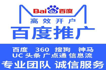 信息流开户返点实战：案例分享成功赚取高额返利的经验